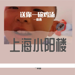 风一样的小柚子