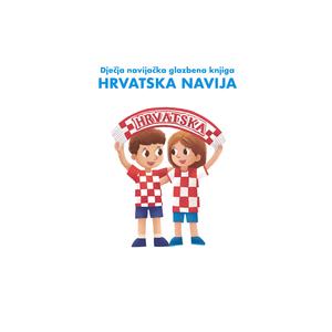 Hrvatska navija-bježite ljudi