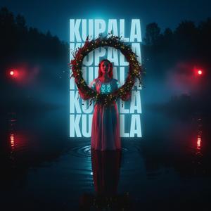Kupala