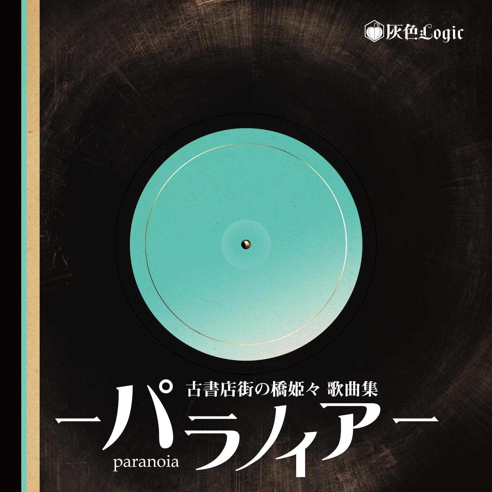 封面