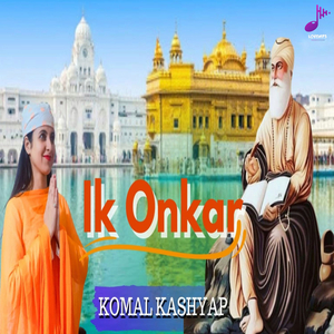 IK ONKAR