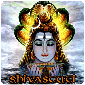 Shiva Suprabhatam