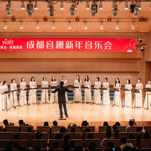 《明天》—音趣云端合唱团