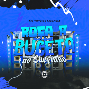 Roça a Buceta no Chefinho