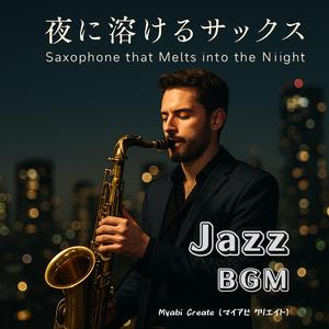 音の余白に包まれて