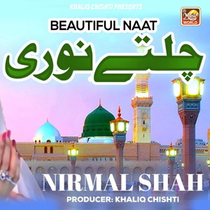 Chaltay Noori