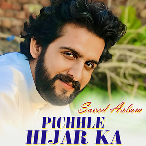 Pichhle Hijar Ka (1)