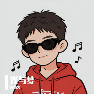 残涯
