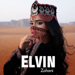 Elvin