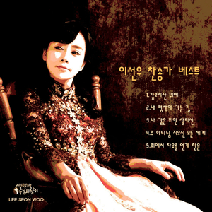 죄에서 자유를 얻게 함은