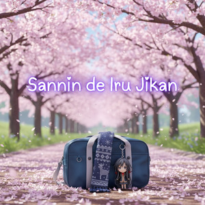 Sannin de Iru Jikan (Cover)