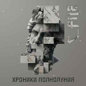 Полнолуние