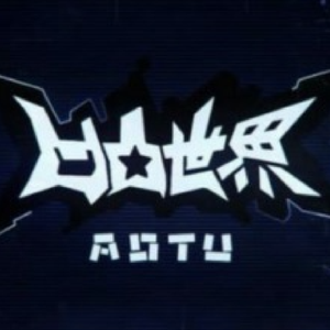 没有名字的怪物（翻自 EGOIST）