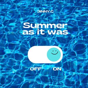 말하지 않아도 알아