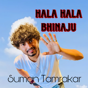 Hala Hala Bhinaju
