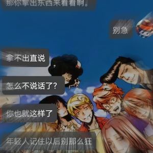 攻击力diss back(prod by lejJA x ilir808)
