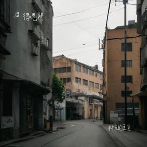 永恒的夏至