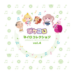 チョコミント・バースデイ