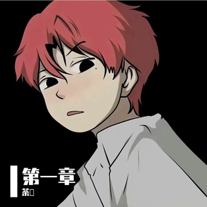 你梦中的雪山 伴奏