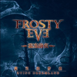 冰封之月(Iced Moon)