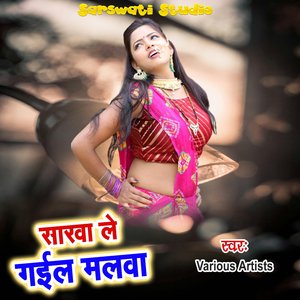 Nachata Gokul Nagariya Ho