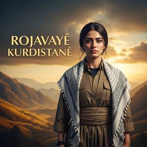 Strana Berxwedanê Rojava