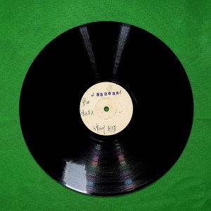 鸿运当头（一）