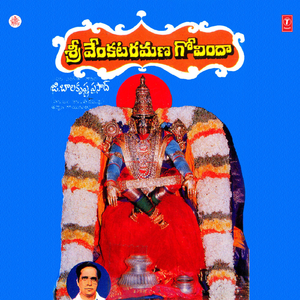 Daya Ganavayya