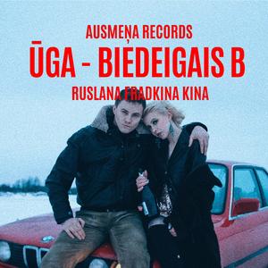 BIEDEIGAIS B