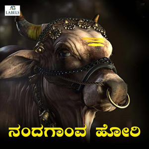 Nandaganva Hori, Pt. 2
