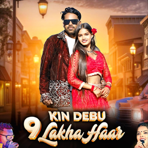 KIN DEBU 9LAKHA HAAR