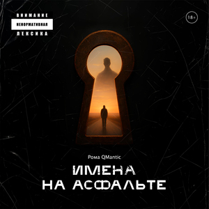 Дербент Interlude