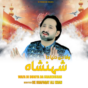 Wafa Di Duniya Da Shahenshah