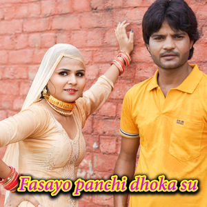Fasayo panchi dhoka su