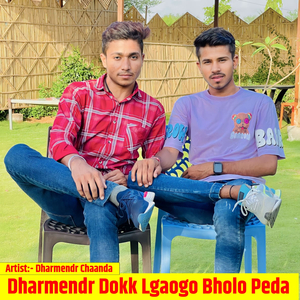 Dharmendr Dokk Lgaogo Bholo Peda