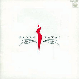 ハーフムーン・セレナーデ