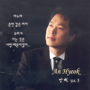 계절이 바람에 울면