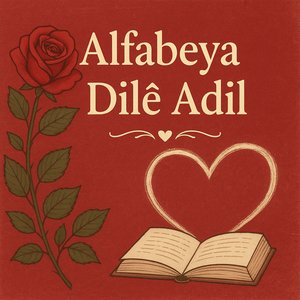 Evînên Adil û Arzu