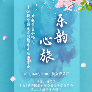 Go where I send thee（翻自 Paul Caldwell/ Sean Ivory）