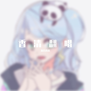 樱花草