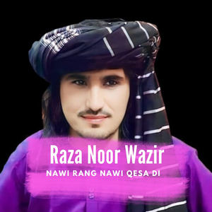 Dir Mi Intizar Wako Dir Mi Yadi Di Garna