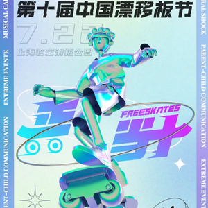 预备（Beat Prod.URBANSOUND）