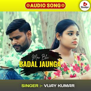 Mai bhi badal jaunga