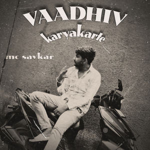Vaadhiv karyakarte