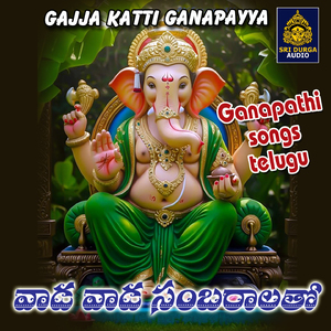 VADA VADA SAMBARALATO