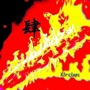 YMG(prod by neverkilltheape)