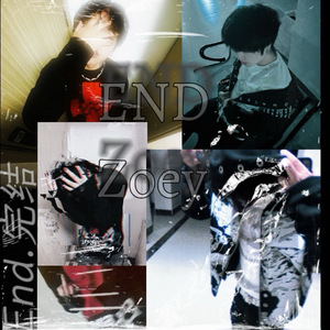 END.完结