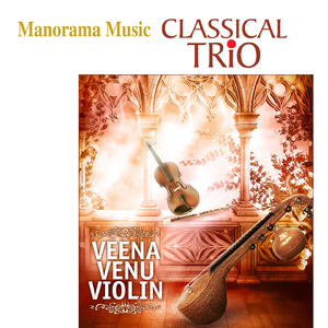 Chinnachirukiliye - Ragamalika - Adi Tisra Nada