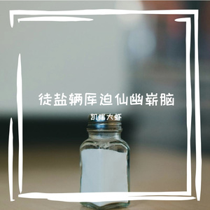 靶咕帐儆春月笔瓶