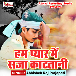 Hum Pyar Me Saja Katatani
